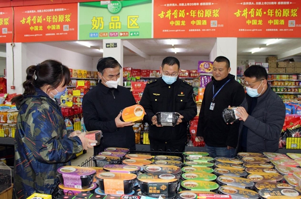 節(jié)日慰問暖人心，食品安全護(hù)民生——大通區(qū)四大班子領(lǐng)導(dǎo)帶隊(duì)開展節(jié)日慰問及‘三品一特’安全監(jiān)管工作